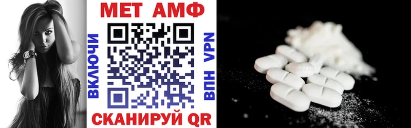 Amphetamine 98%  закладки  Нижнекамск 