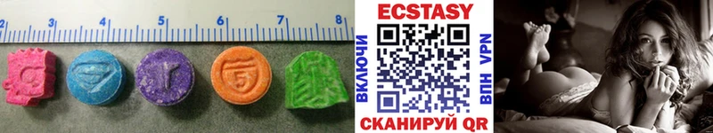 Ecstasy диски  Нижнекамск 