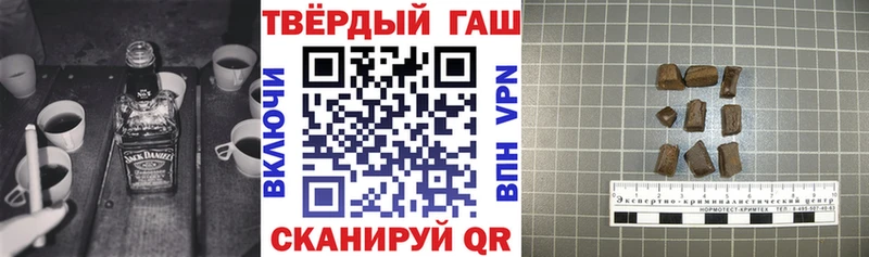 ГАШ hashish  Нижнекамск 