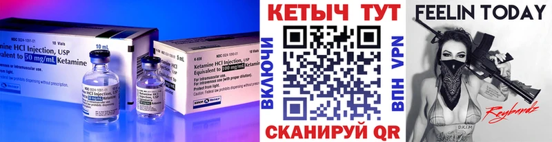 КЕТАМИН ketamine  Нижнекамск 