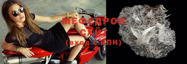 кристаллы Абинск