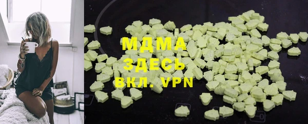 MDMA Premium VHQ Абаза