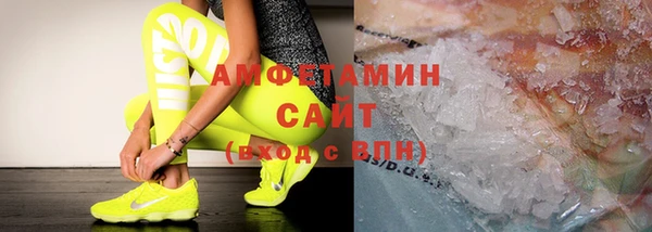 кристаллы Абинск