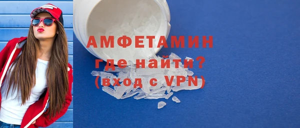 MDMA Premium VHQ Абаза