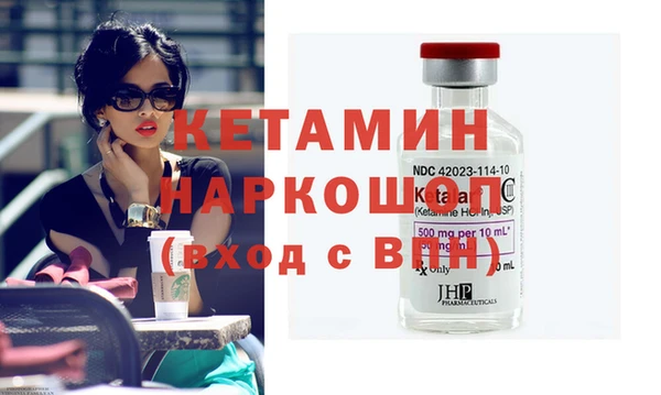 кристаллы Абинск