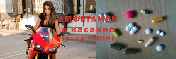 кристаллы Абинск