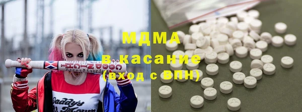 MDMA Premium VHQ Абаза
