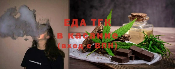 кристаллы Абинск