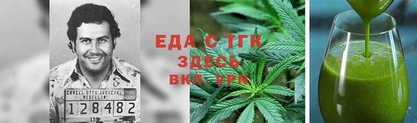 бутират Абдулино