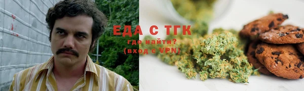 кристаллы Абинск