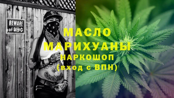 MDMA Premium VHQ Абаза