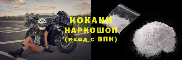 кристаллы Абинск