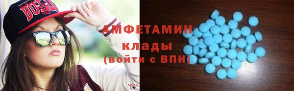 бутират Абдулино