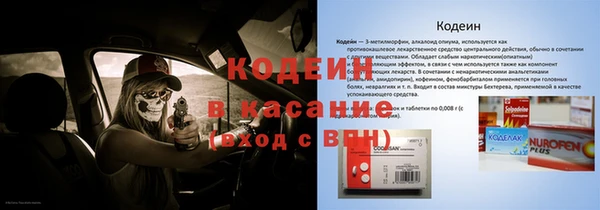 кристаллы Абинск
