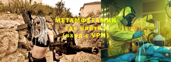 бутират Абдулино