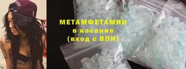 бутират Абдулино