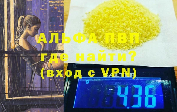 кристаллы Абинск