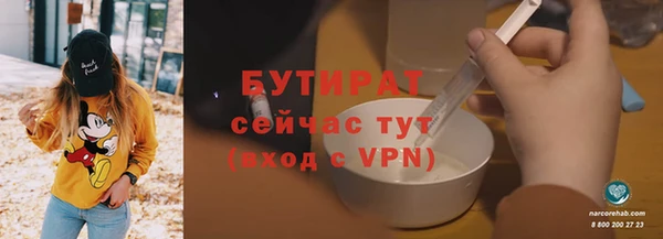 кристаллы Абинск