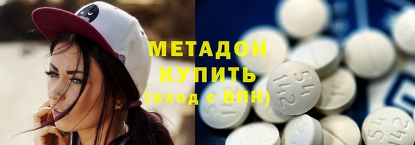 MDMA Premium VHQ Абаза
