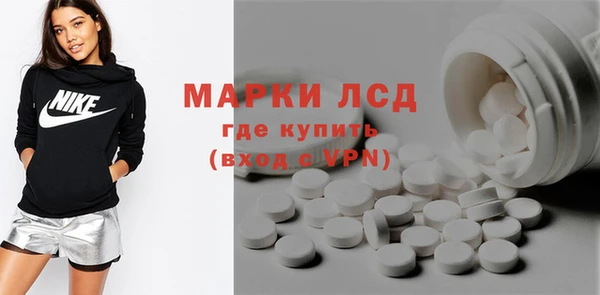 бутират Абдулино