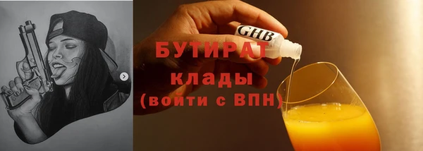 MDMA Premium VHQ Абаза