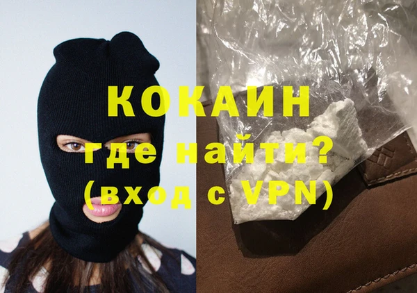 бутират Абдулино