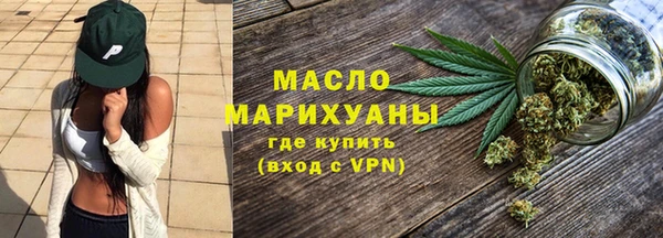 бутират Абдулино