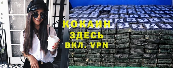 бутират Абдулино