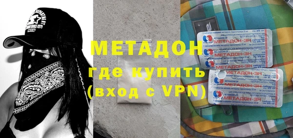 кристаллы Абинск