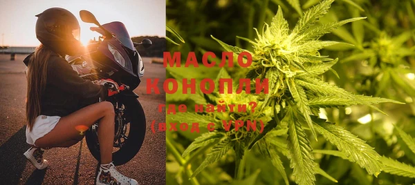 кристаллы Абинск