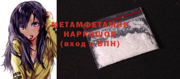 бутират Абдулино