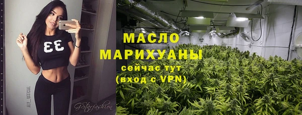 бутират Абдулино