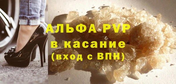 бутират Абдулино