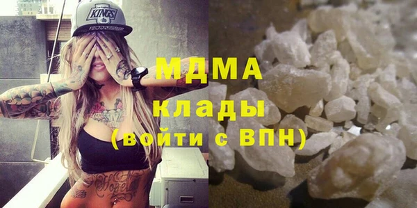 MDMA Premium VHQ Абаза