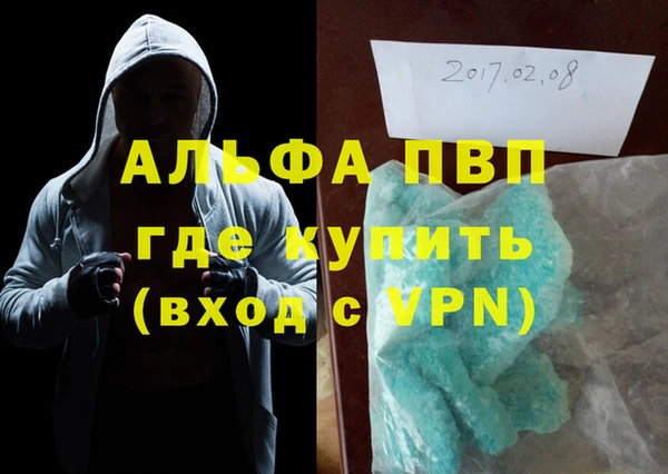 бутират Абдулино