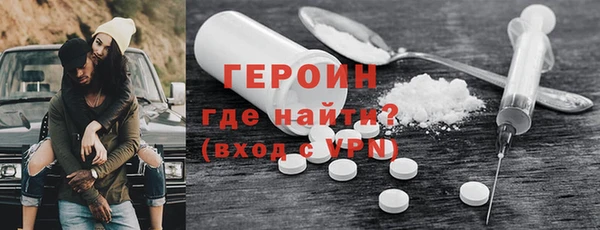 MDMA Premium VHQ Абаза