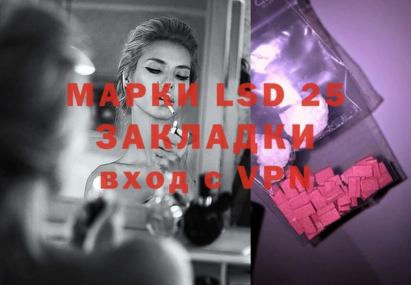 MDMA Premium VHQ Абаза