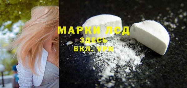кристаллы Абинск