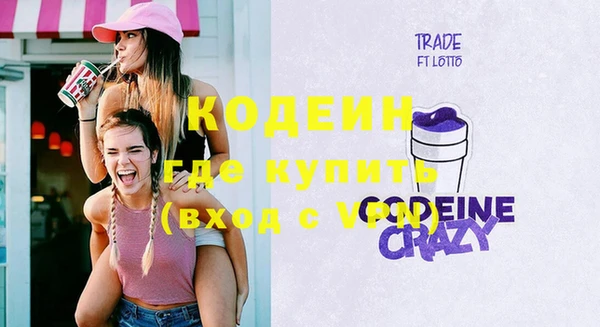 MDMA Premium VHQ Абаза