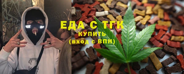 MDMA Premium VHQ Абаза