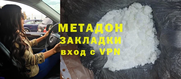 MDMA Premium VHQ Абаза