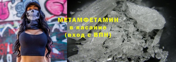 MDMA Premium VHQ Абаза