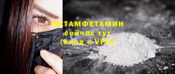 MDMA Premium VHQ Абаза