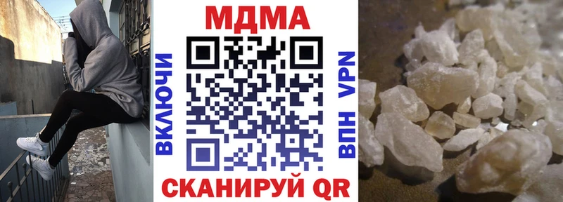 МДМА Molly  Нижнекамск 