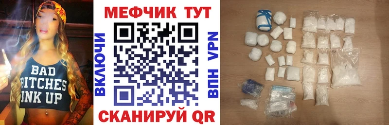 хочу   Нижнекамск  Мефедрон мука 