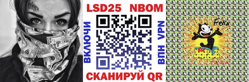 blacksprut   Нижнекамск  Марки NBOMe 1500мкг 