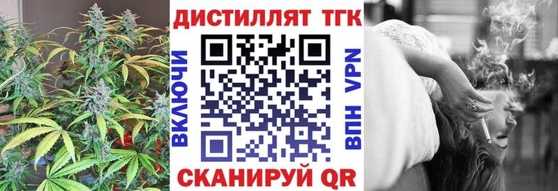 ТГК жижа Нижнекамск