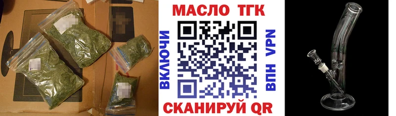 Дистиллят ТГК жижа  Нижнекамск 